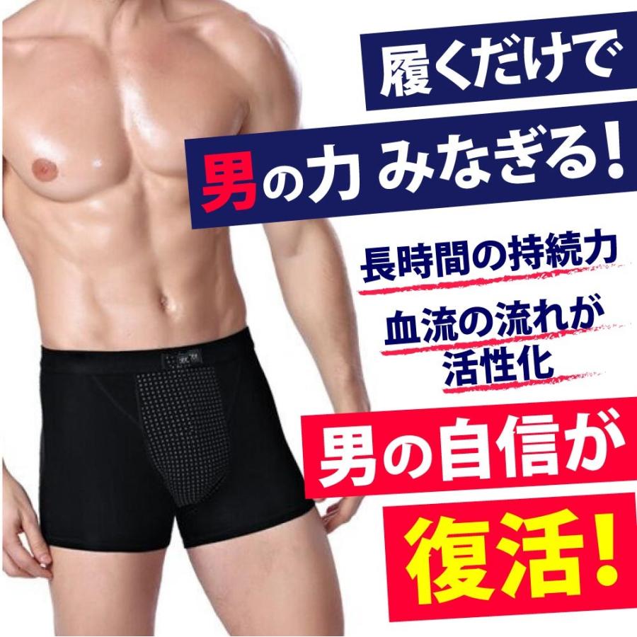 ボクサーパンツ メンズ おすすめ 下着 血行促進 自信増大パンツ インナー マグナム増大 黒 ブラック シンプルデザイン 大きくなる 回復機能 鉄入り G0701 インナーショップ マースマーズ 通販 Yahoo ショッピング