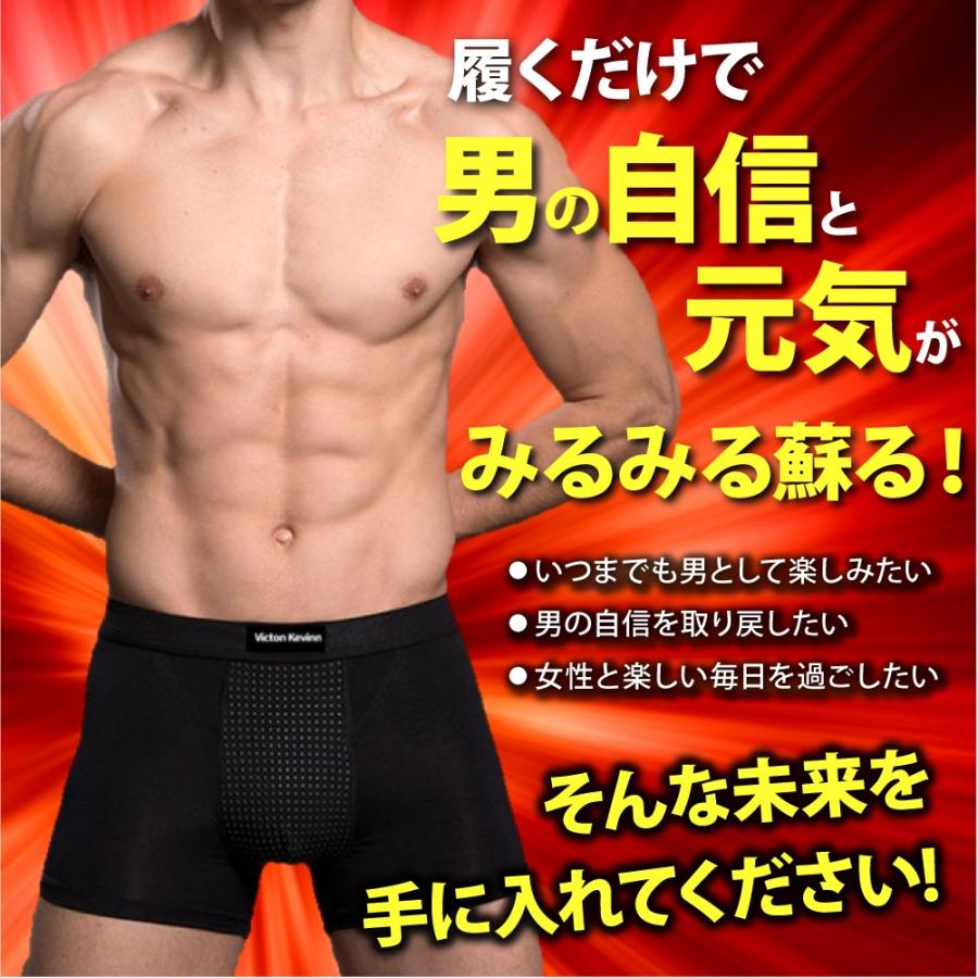 ボクサーパンツ メンズ おすすめ 下着 血行促進 自信増大パンツ インナー マグナム増大 黒 ブラック シンプルデザイン 大きくなる 回復機能 鉄入り G0701 インナーショップ マースマーズ 通販 Yahoo ショッピング
