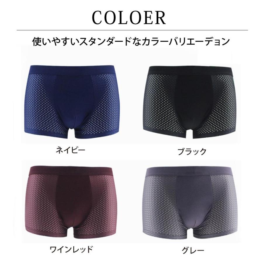 ボクサーパンツ メンズ メッシュ ローライズ レギュラーサイズから大きいサイズまで 履き心地の良い速乾 パンツ 単品 清涼 爽快 薄手 無地 送料無料 G0702 インナーショップ マースマーズ 通販 Yahoo ショッピング