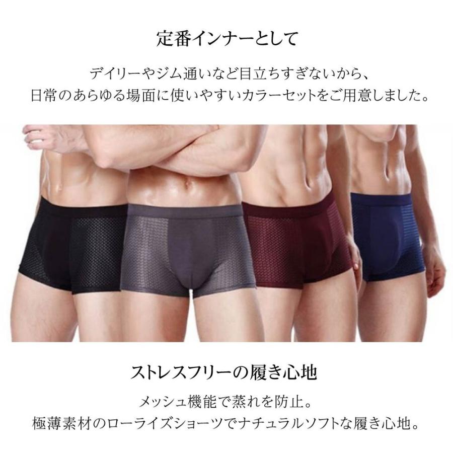ボクサーパンツ メンズ 3枚セット メッシュ ローライズ レギュラーサイズから大きいサイズまで 履き心地の良い速乾 シンプル 清涼 薄手 送料無料 G0702set インナーショップ マースマーズ 通販 Yahoo ショッピング