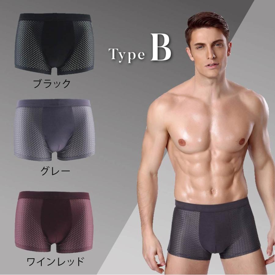 ボクサーパンツ メンズ 3枚セット メッシュ ローライズ レギュラーサイズから大きいサイズまで 履き心地の良い速乾 シンプル 清涼 薄手 送料無料 G0702set インナーショップ マースマーズ 通販 Yahoo ショッピング