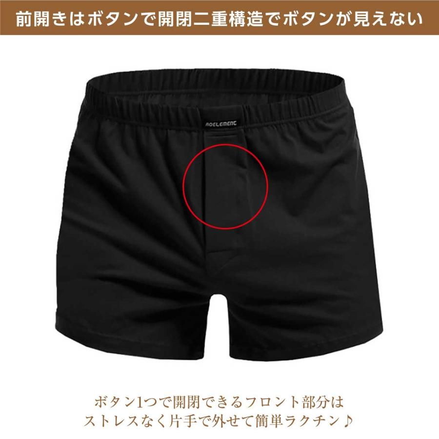 ボクサーパンツ メンズ 前開き 綿 ゆったり 大きいサイズ 下着 肌触り抜群 おすすめ 締め付けない 快適 トランクス 男性 紳士 柔らかい 開放的 G0703 インナーショップ マースマーズ 通販 Yahoo ショッピング