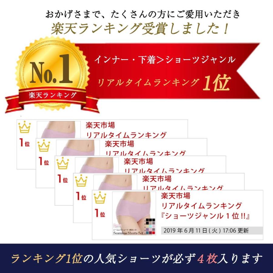年 福袋 新年セール シームレス レース Tバック ショーツ 10枚セット 下着 パンツ 期間限定 数量限定 おしゃれ 響かない 送料無料 Huku 01 インナーショップ マースマーズ 通販 Yahoo ショッピング