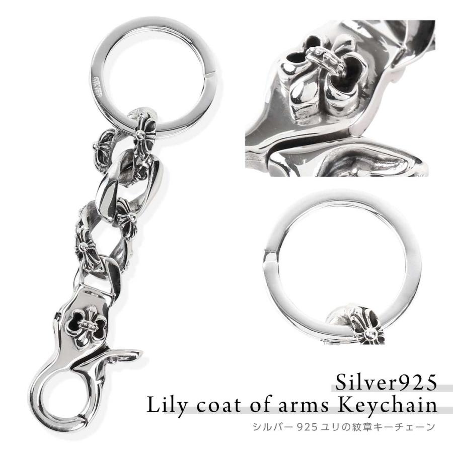 シルバー925 シルバーキーホルダー ユリの紋章 クロス 十字架 キーチェーン キーリング メンズ ウォレットチェーン シルバーアクセサリー 送料無料 I0805 インナーショップ マースマーズ 通販 Yahoo ショッピング