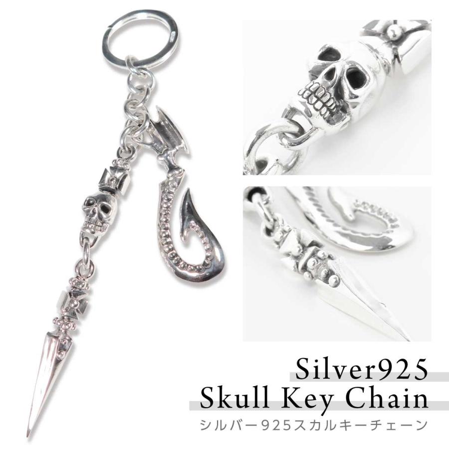 シルバー925 シルバーキーチェーン キーリング スカル メンズ ハード