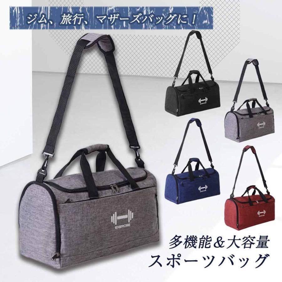 スポーツバッグ レディース メンズ ジムバッグ 大容量 ボストンバッグ ショルダーバッグ シューズ収納 靴入る トラベルバッグ 防水 シューズバッグ J045 インナーショップ マースマーズ 通販 Yahoo ショッピング