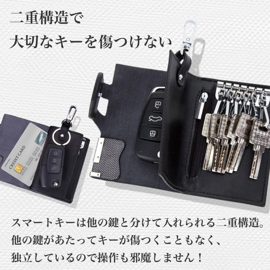 キーケース スマートキー メンズ 小銭入れ付き 一体型 革 キーホルダー スマートキーケース キーカバー キーリング 人気 コンパクト 本革 レザー J0621 インナーショップ マースマーズ 通販 Yahoo ショッピング