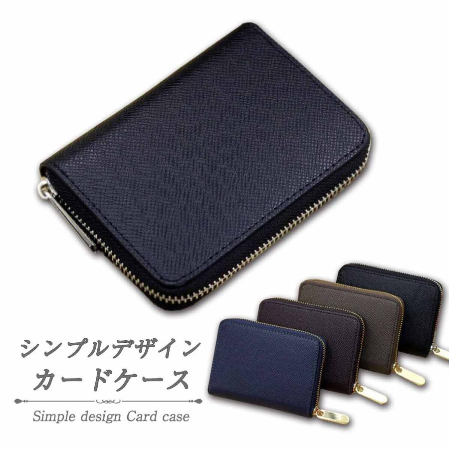 小銭入れ カードケース メンズ レディース 大容量 カード入れ コンパクト コインケース ミニ財布 送料無料 ウォレット おしゃれ レザー シンプル J0623 インナーショップ マースマーズ 通販 Yahoo ショッピング