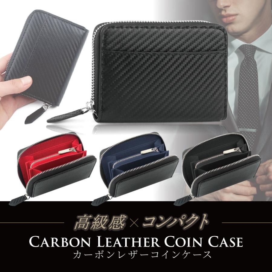 コインケース メンズ カーボンレザー ミニ財布 財布 小銭入れ カード おしゃれ コンパクト シンプル ラウンドファスナー カード入れ 男性 送料無料 J0636 インナーショップ マースマーズ 通販 Yahoo ショッピング