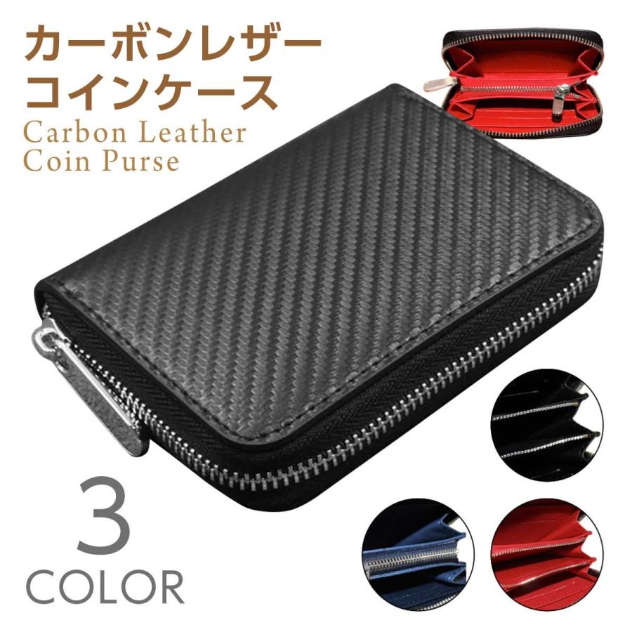 小銭入れ メンズ コインケース カーボンレザー カード入れ カードケース コンパクト 財布 ミニ財布 おしゃれ ラウンドファスナー 小銭収納 スリム J0639 インナーショップ マースマーズ 通販 Yahoo ショッピング