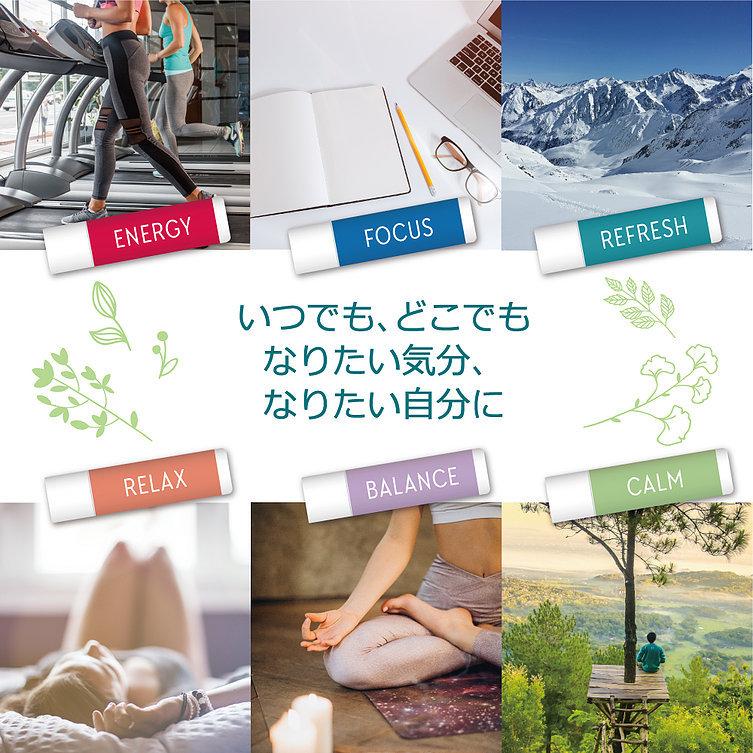 アロマディフューザー【アロマスティック】AromaStick