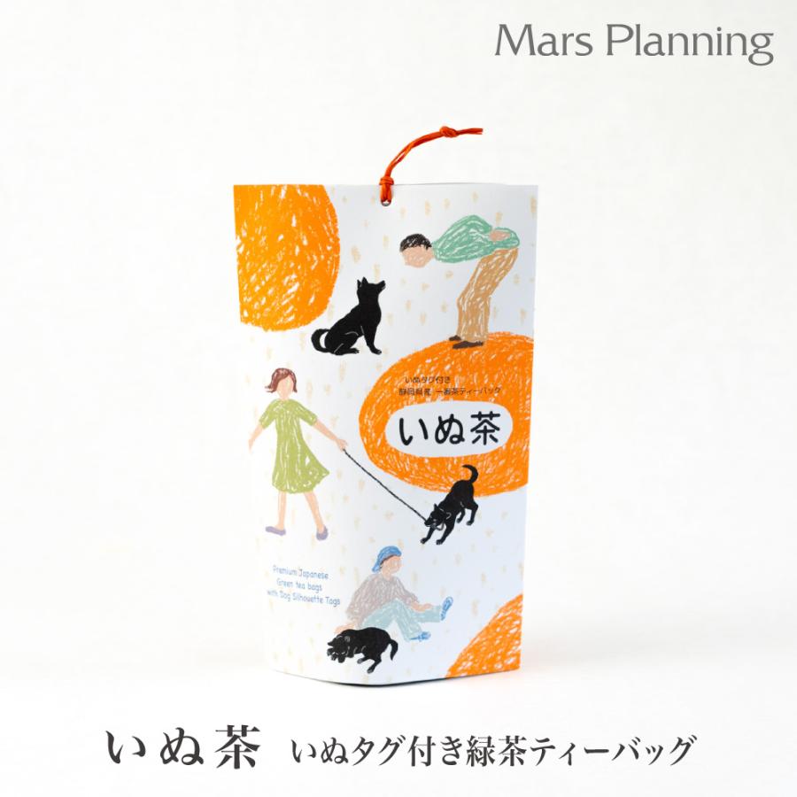 いぬ茶 いぬタグ付 いぬ茶 静岡県産一番茶葉ティーバッグ6個入 緑茶