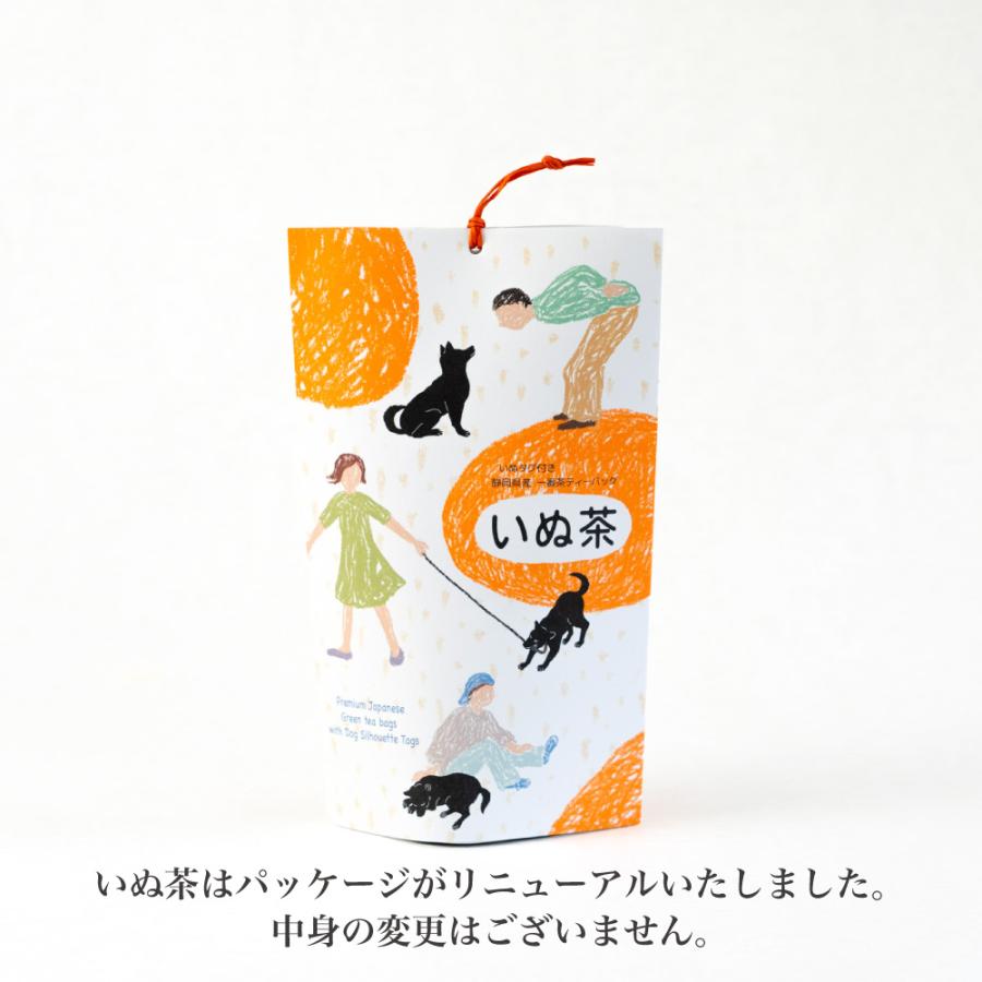 もにまるず しばいぬ 茶 豆しば三兄弟｜キャラクター紹介｜株式会社