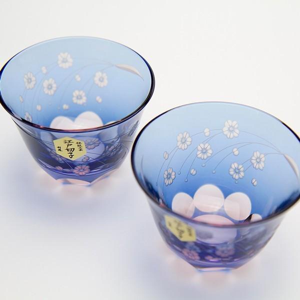 江戸切子 桜文様 天開 ぐい飲み ペア 無料ギフトラッピング 伝統工芸品