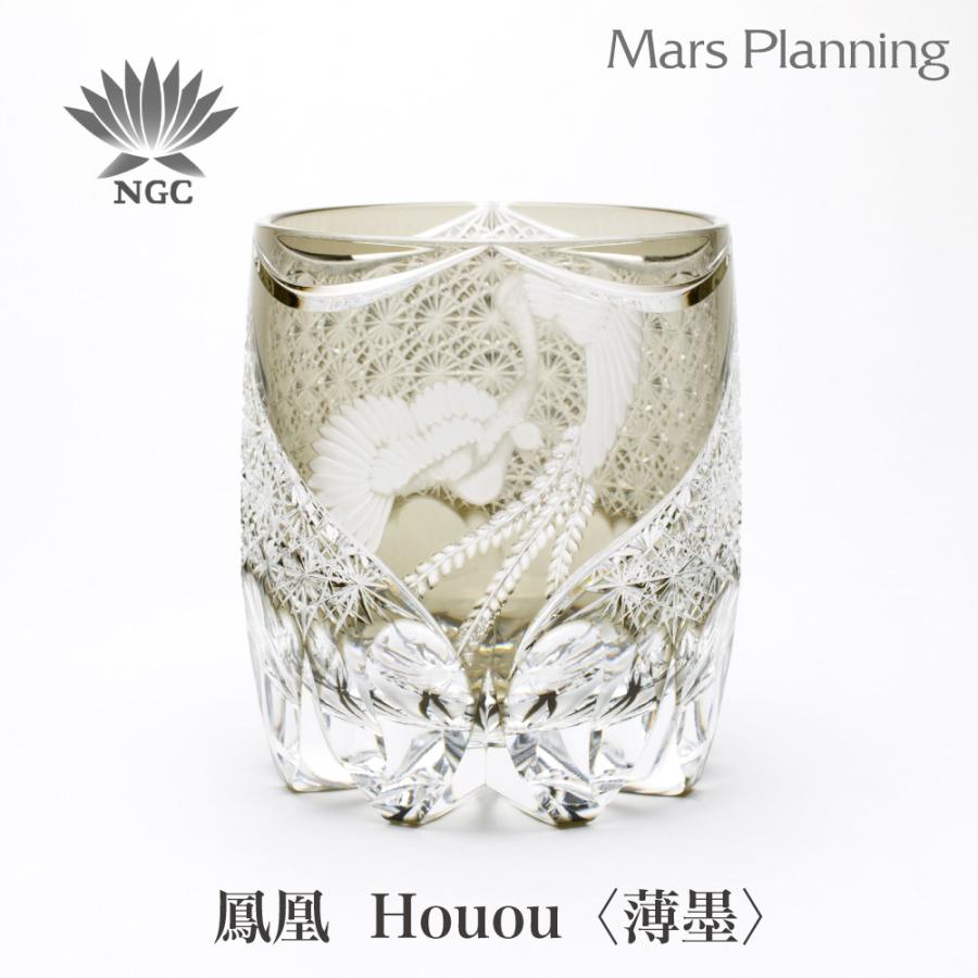 根本硝子 鳳凰 樽型 オールドグラス 薄墨 グラス 江戸切子 クリスタル