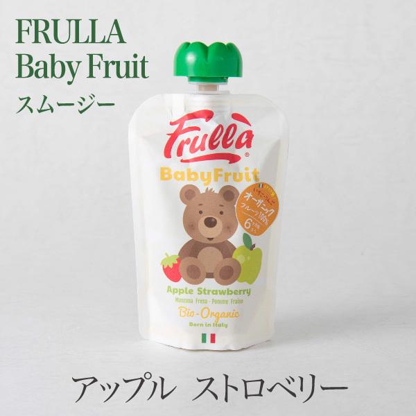即納 最大半額 ベビーフルーツ アップルストロベリー スムージー Babyfruit オーガニック 砂糖不使用 甘味料不使用 保存料不使用 ダイエット 健康 果実 子供 離乳食 Quran Unv Edu Sd