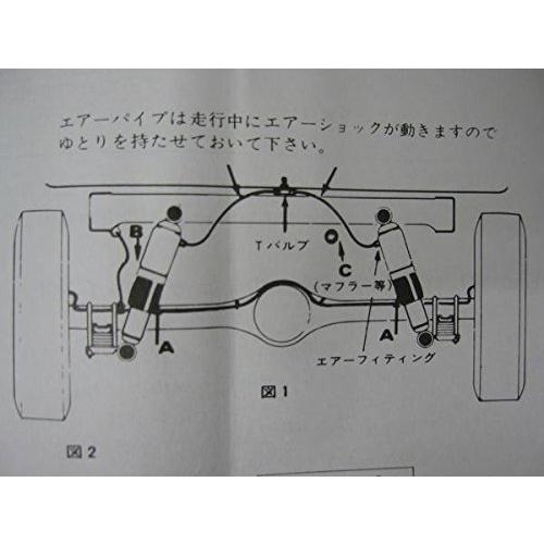 送料無料 (沖縄・離島除く)  1992〜2002y シボレー カマロ  モンロー製 マックスエアー (リアショックアブソーバー）MONROE MAX AIRの画像