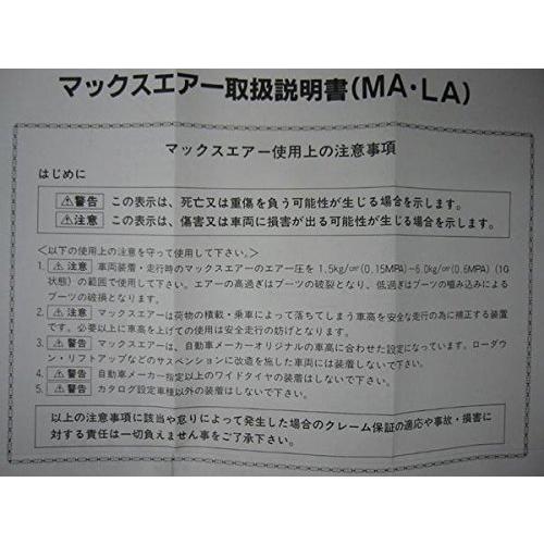送料無料 (沖縄・離島除く)  1992〜2002y シボレー カマロ  モンロー製 マックスエアー (リアショックアブソーバー）MONROE MAX AIRの画像