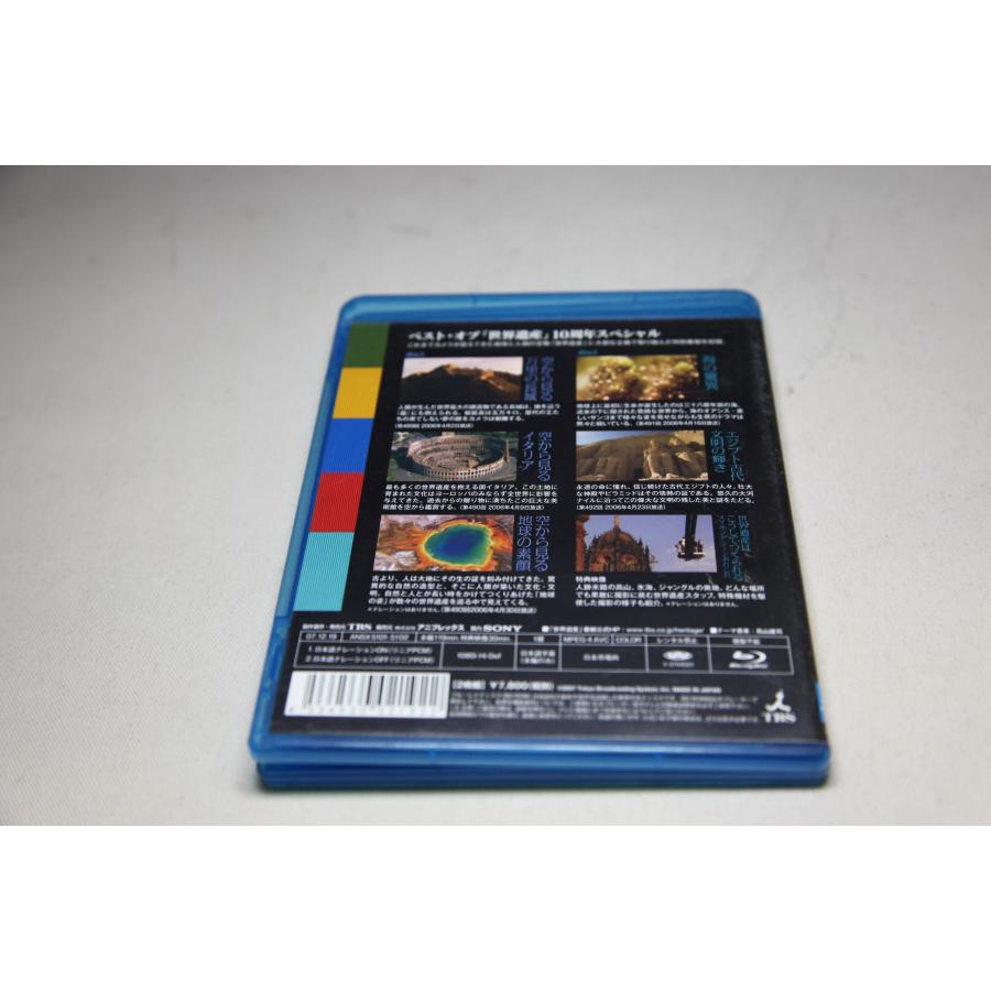 ベスト・オブ「世界遺産」 THE WORLD HERITAGE  10周年スペシャル ブルーレイ ★0015 J-3 |  | 01
