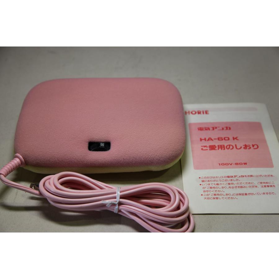 HORIE 電気あんか　HA-60K ★0028 A-4 | 