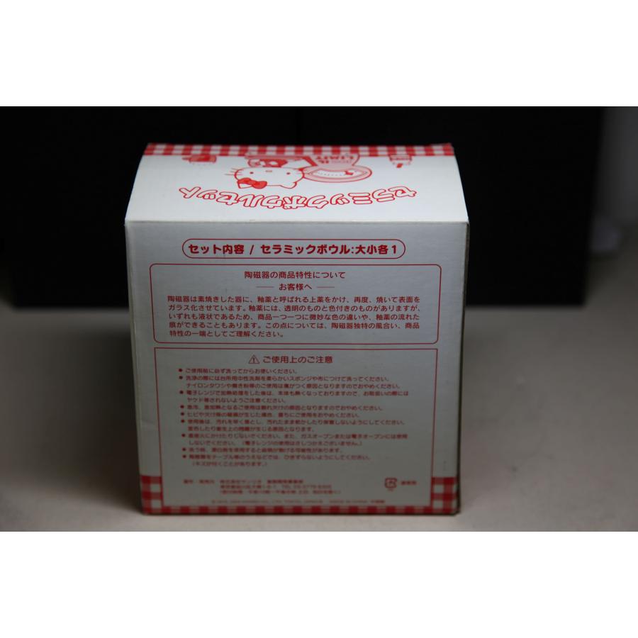 サンリオ ハローキティ セラミックボウル ２個セット 中国製 未使用 ★0033 A-3 |  | 04
