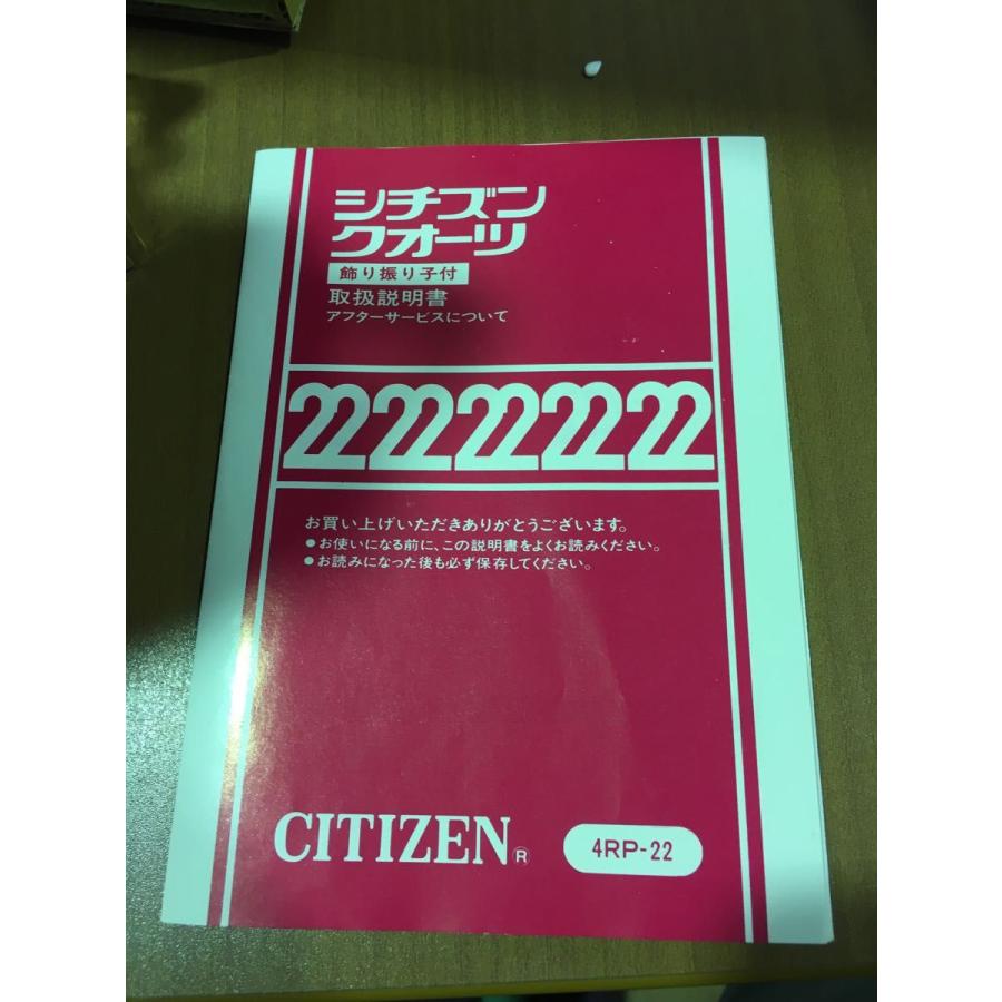 CITIZEN シチズン クオーツ 飾り振り子 時計 動作確認済 説明書付き ★0045 A-4 |  | 03