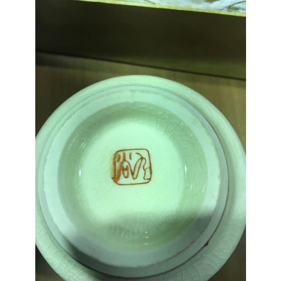 九谷焼 湯呑み 5客 セット 急須無し 陶器 花柄 未使用 ★0050 B-2 |  | 02