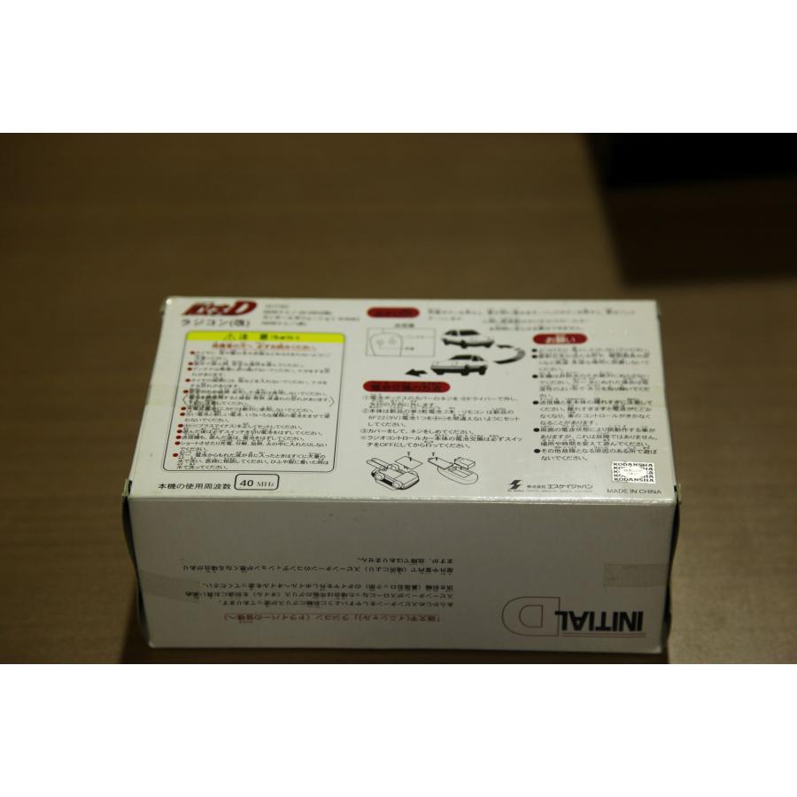 頭文字D イニシャルD ラジコン 赤 中国製 未開封 動作未確認　A-2 |  | 04