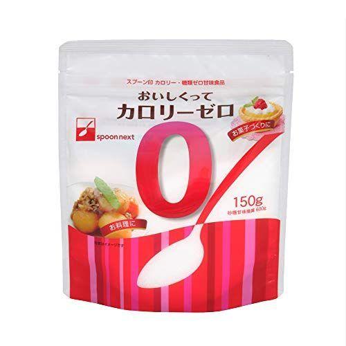 スプーン印 おいしくってカロリーゼロ 150g×5袋セット 糖類ゼロ甘味料 エリスリトール 糖類0 ゼリー