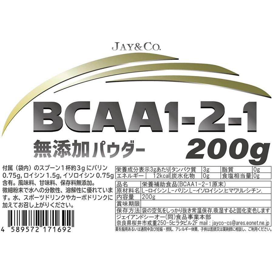 再入荷】 JAYamp;CO. 溶けやすい BCAA パウダー 無添加 ノーフレーバー 遺伝子組み換えなし 200g wantannas.go.id 再入荷】 JAYamp;CO. 溶けやすい BCAA パウダー 無添加 ノーフレーバー 遺伝子組み換えなし 200g wantannas.go.id