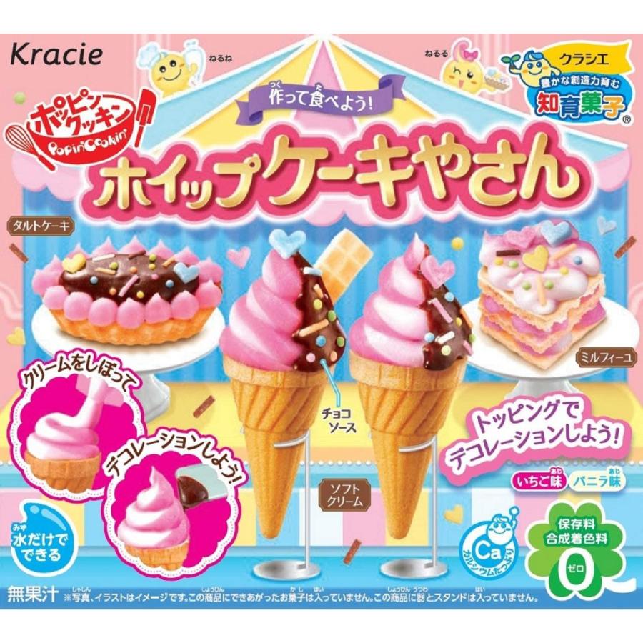 高級品 クラシエフーズ ポッピンクッキン ホイップケーキやさん 5個入 食玩 知育菓子 ポップンクッキン Quran Unv Edu Sd