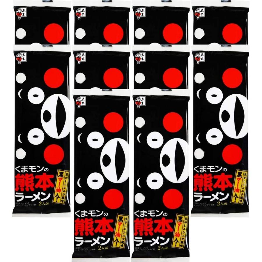 T ポイント5倍 五木食品 くまモンの熊本ラーメン 176g 10個 Wantannas Go Id