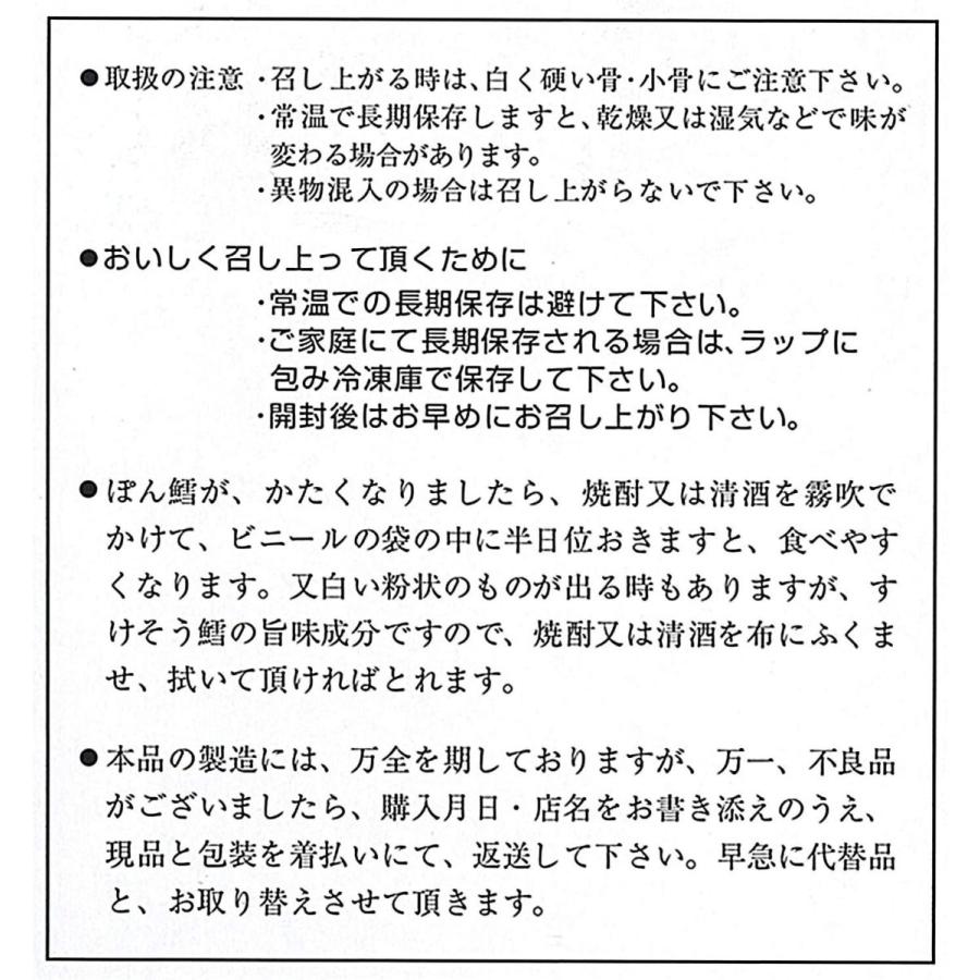 味付ぽん鱈 400g 1箱 Mars Trading 通販 Yahoo ショッピング