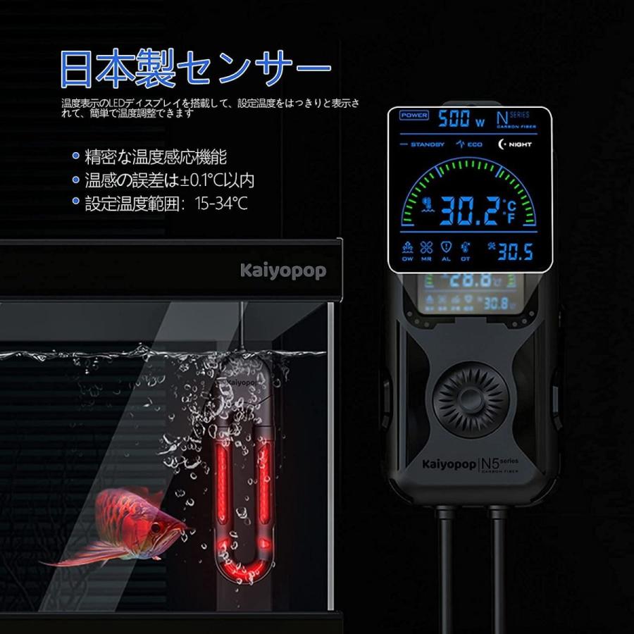 超熱 Kaiyopop 温度 水温 Led 急速加熱 完全防爆 サーモスタット炭素繊維 赤外線 用 水槽 金魚 ヒーター 熱帯魚 ヒーター 水槽 熱帯魚 アクアリウム用品