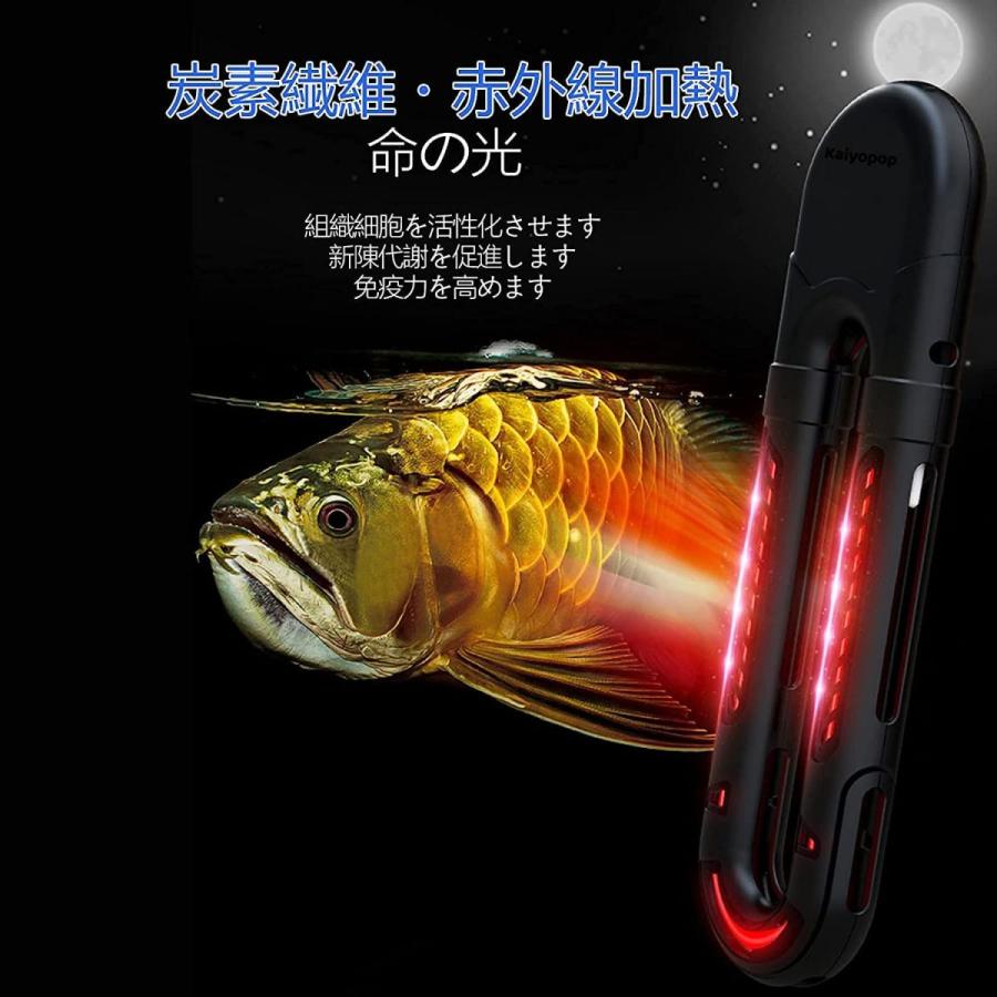 超熱 Kaiyopop 温度 水温 Led 急速加熱 完全防爆 サーモスタット炭素繊維 赤外線 用 水槽 金魚 ヒーター 熱帯魚 ヒーター 水槽 熱帯魚 アクアリウム用品