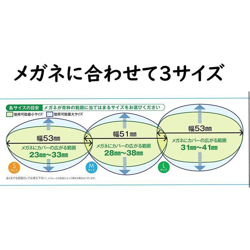 メイガン Meigan 眼鏡 が 花粉メガネ になる スカッシー めがねにカバー Lサイズ 8762 01 000 Mars Trading 通販 Yahoo ショッピング