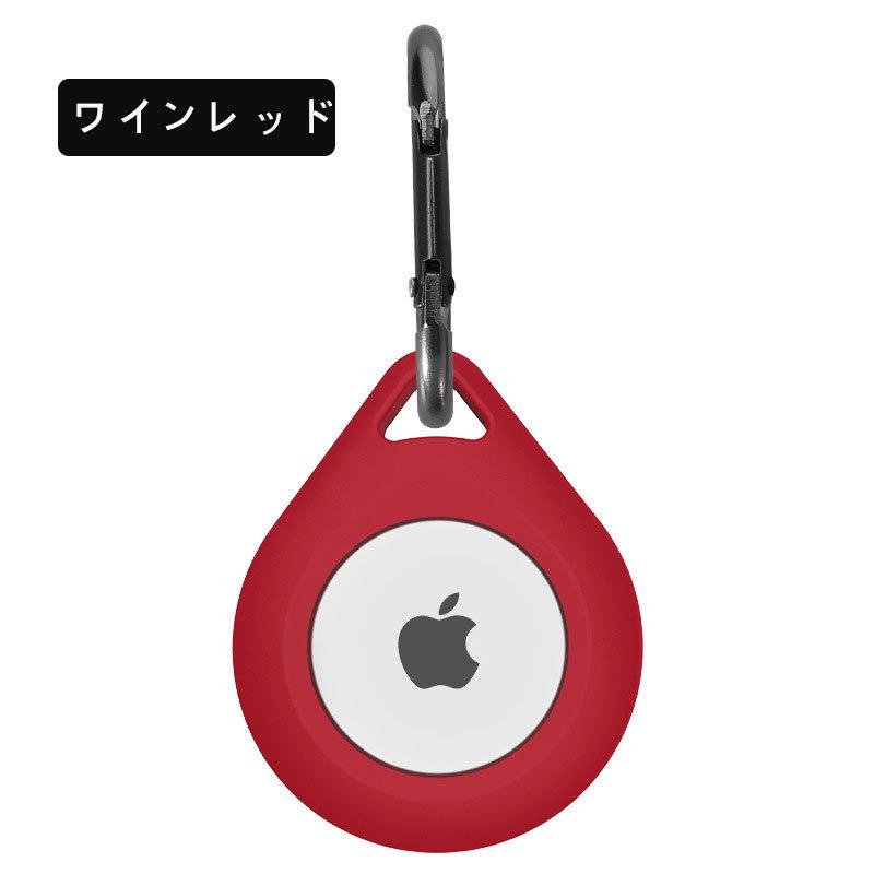 Airtag カバー 全面保護 耐衝撃 紛失防止 カラビナ付き Apple Airtag エアタグ 傷防止 保護ケース アップル ロケーショントラッカー タイムセール ケース ソフトケース