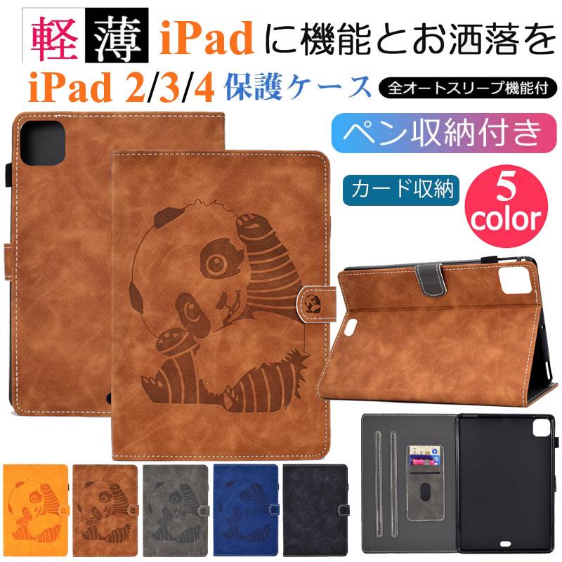 Ipad ケース 財布型 アイパッド Ipad 2 3 4 保護ケース タブレット Ipad 2 3 4 カバー おしゃれ スタンド カード収納 オートスリープ Ipad 全面保護 パンダ Ipad126 Mars Shop 通販 Yahoo ショッピング