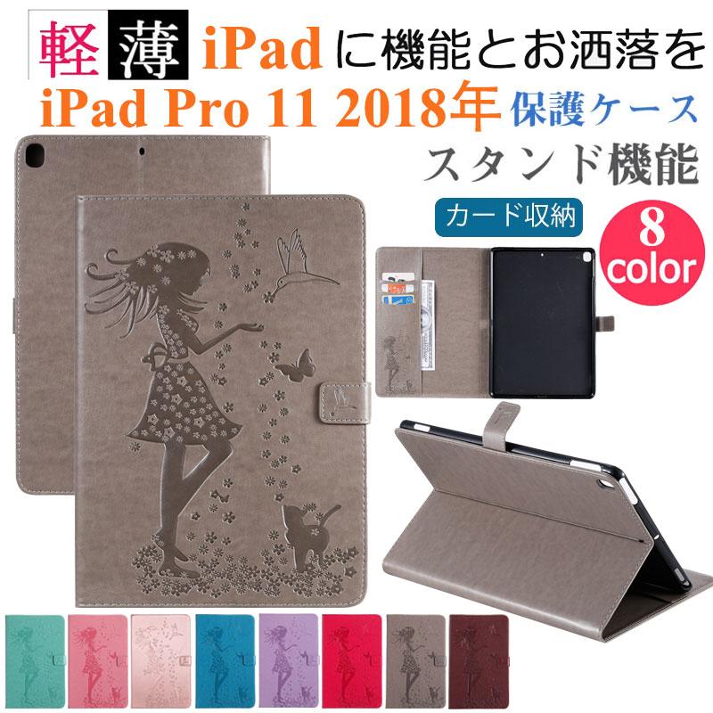 Ipad Pro 11 18年 ケース オシャレ カード収納 マグネット 花柄 Ipad Pro11 保護ケース タブレット アイパッド プロ11 インチ 財布カバー スタンド 全面保護 Ipad1 Mars Shop 通販 Yahoo ショッピング