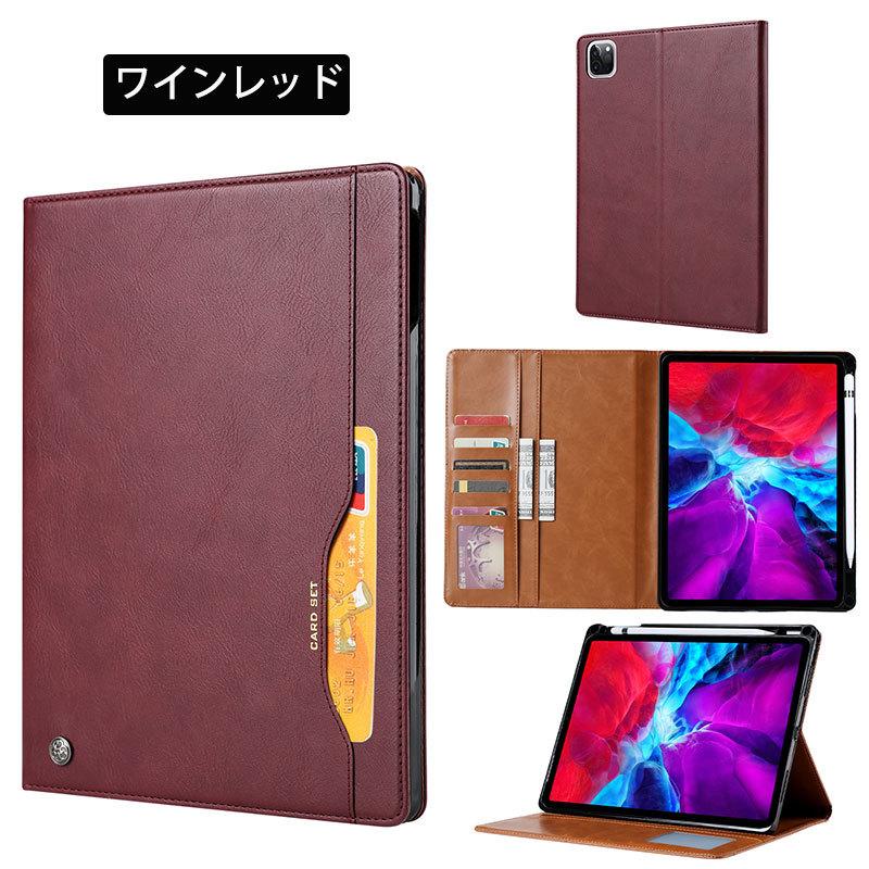 Ipad Mini ケース 全面保護 おしゃれ カード収納 タブレット アイパッド ミニ 1 2 3 4 5 保護ケース ペン収納 Ipad Mini 1 2 3 4 5 手帳ケース ビジネス 革 Ipad218 Mars Shop 通販 Yahoo ショッピング