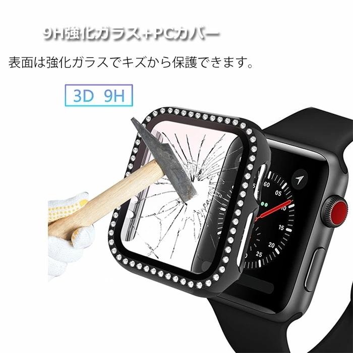超人気 専門店 Apple Watch キラキラカバー ケース 40mm SE