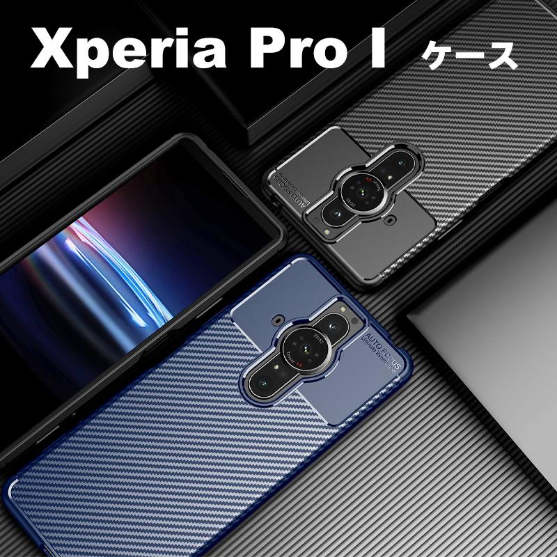 Sony Xperia Pro I スマホケース カバー 極薄 軽型 指紋防止 耐衝撃 エクスペリア プロ I ケース 放熱性 透気 Xperia Pro I カバー 軽い 男性 滑り止め 高級感 Ws361 Mars Shop 通販 Yahoo ショッピング