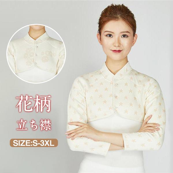 送料無料 肩サポーター 五十肩 保温 両肩用 肩関節 肩温めグッズ あたたか 肩