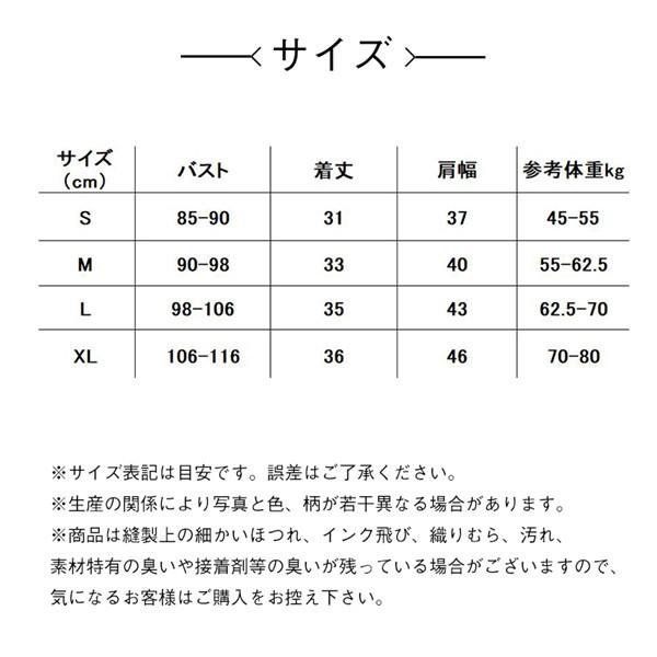格安即決 送料無料 肩サポーター 五十肩 レディース 保温 両肩用 肩関節 肩温めグッズ あたたか 半袖 サポーター 肩当パット 肩あて 長袖 裏起毛 無地 Wantannas Go Id