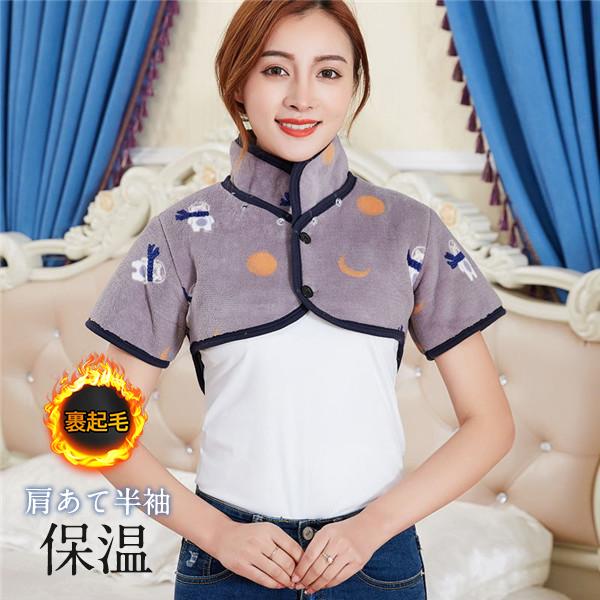 送料無料 肩サポーター 五十肩 男女兼用 保温 両肩用 肩関節 肩温めグッズ