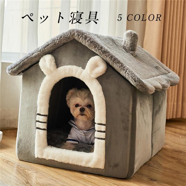 送料無料 激安販売中 ペット寝具 オールシーズン 可愛い 猫 ドッグベット Dogbedペット 犬用品 ペット用品 猫用ペット ペットハウス 型室内用 44jan21cwcde09 Mars Color 通販 Yahoo ショッピング