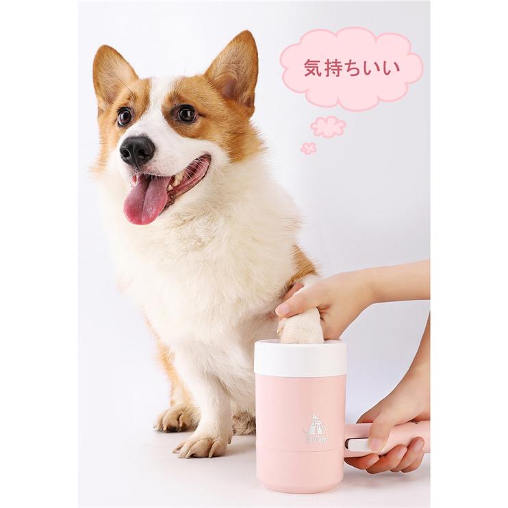 送料無料 犬 足洗いカップ 散歩 中型犬 洗浄カップ ペット ブラシカップ ペット足用クリーナー 猫 半自動 シャンプー 臭い しつけ お散歩 44mar21cwxjb04 Mars Color 通販 Yahoo ショッピング