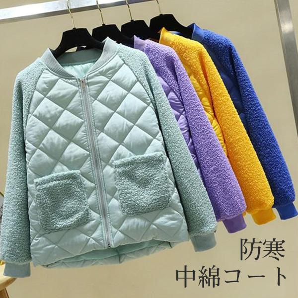 チェスターコート モッズコートジャケット レディース ショート丈 中綿コート 薄手 着痩せ ダウンジャケット アウター 冬 防寒 代 30代 40代 最大77 Offクーポン