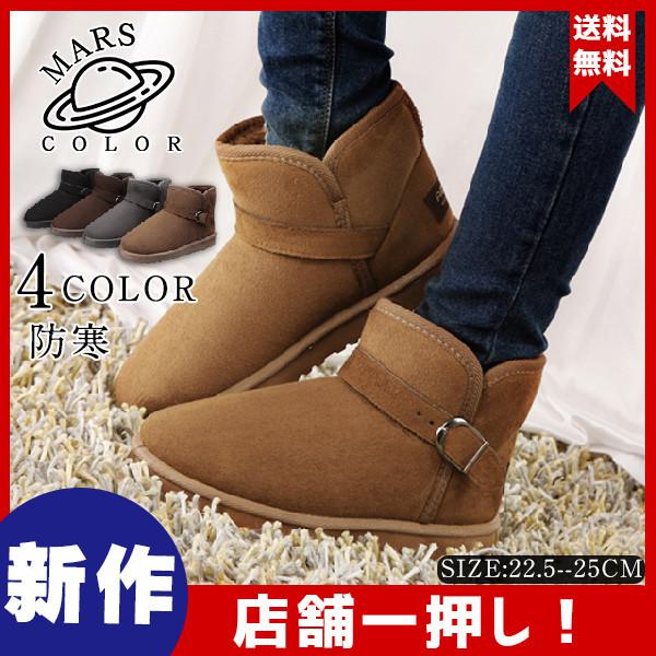 ムートンブーツ レディース 足が疲れない 秋冬 72 Off 抗菌防臭 防寒 撥水 秋冬新作 送料無料 あったかい ショートブーツ 可愛い シューズ おしゃれ