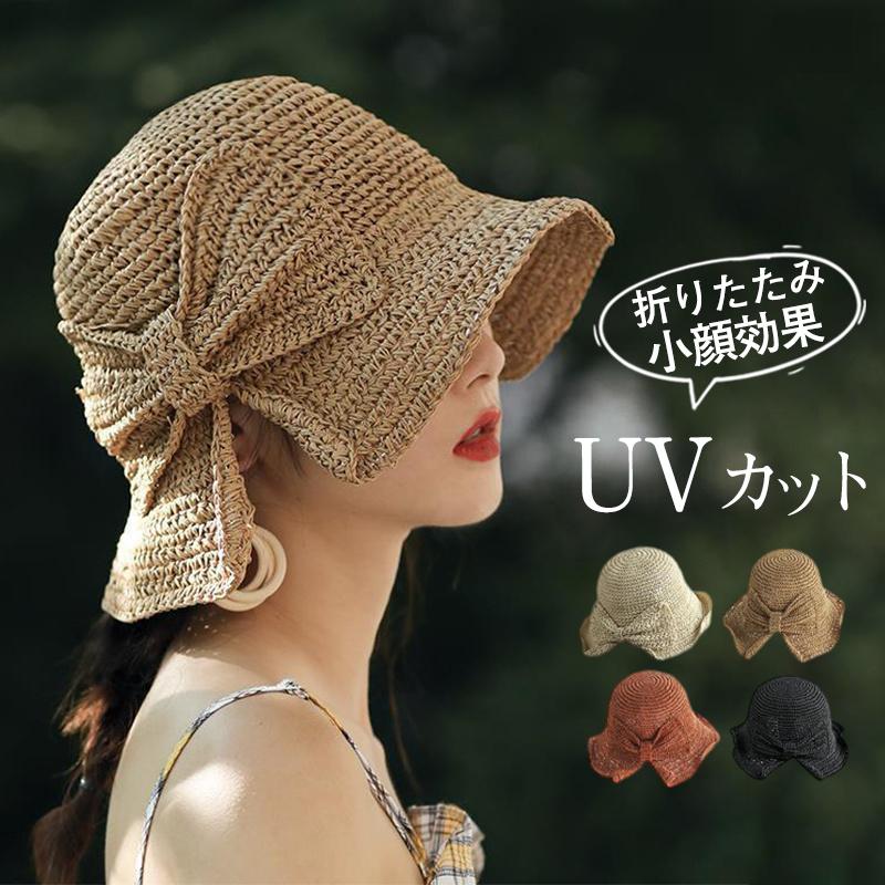 格安即決 恐竜帽子 麦わら帽子 キッズ用 子供用 折りたたみ 帽子 つば広 春 夏 UVカット 日よけ帽子 紫外線対策 UV対策 熱中症対策 日よけ 日焼け 麦わら帽子&バック 子供 折りたたみ 日よけ uvカット 女の子 子どもストローハット リボン リゾート かわいい ショルダーバッグ 2点セット ジュニア 海 プール